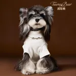 Teddy Schnauzer Bear Handsome Solid Colour Bottom Shirt Two Leg Necklace Inner Coat - White
