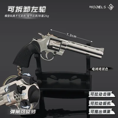 Disassembly Colt 357 Left Wheel Alloy Assembly Toys Keychain Electroplated Bright Silver - Shop at LoveMi
