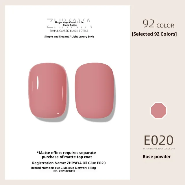 UV Nail Polish Gel Nail beauty Glue Long lasting Suit A020 Rosy - Shop at LoveMi