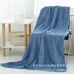 Deep Sea Blue