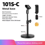 Metal Base