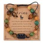 Aries