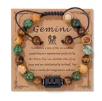Gemini