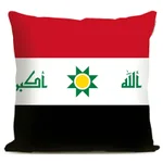 World Flag Symbol Peripheral Gift Pillow - Iraq