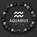 Aquarian