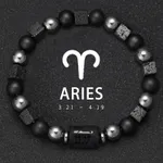 Aries