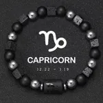 Capricorn
