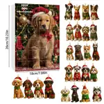 Christmas Blind Box B