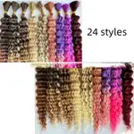 24 Styles