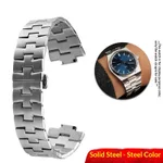 Vc Model Steel Color