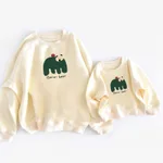 Short Length M