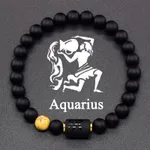 Aquarian