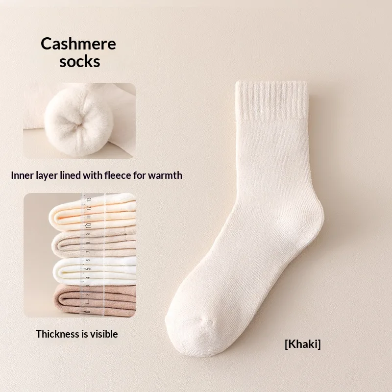 Fleece lined Thick Sleep Maternity Socks Wool Socks Khaki 3Pair - Shop at LoveMi