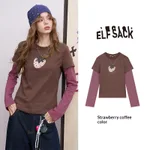 Strawberry Brown