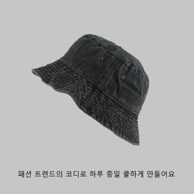 Unisex Trendy And Versatile Bucket Hat Black - Shop at LoveMi