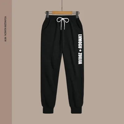 Spring Women's Clothing Student Hoodie Set Preppy style Straight leg Pants Black Sweatpants - Shop at LoveMi