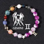 Gemini