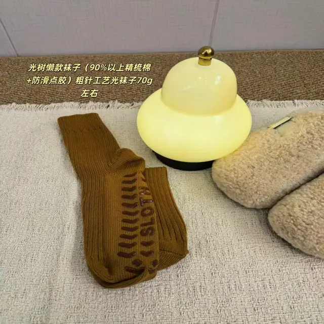 Cross border Animal Socks Plush Crochet Cute Animal Sloth - Shop at LoveMi