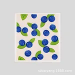Blueberry