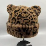 Leopard Coffee