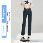 New High-rise Slim-fit Straight-leg Jeans For Petite Women - Blue