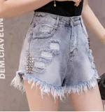 Distressed Jean Shorts - View 1