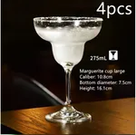 Marguerite Cup Large 4Pcs