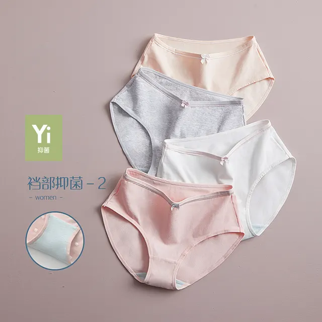 Pure cotton crotch ladies underwear Dk722 2 - Shop at LoveMi