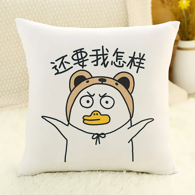 Cute Duck Pillow How - Shop at LoveMi