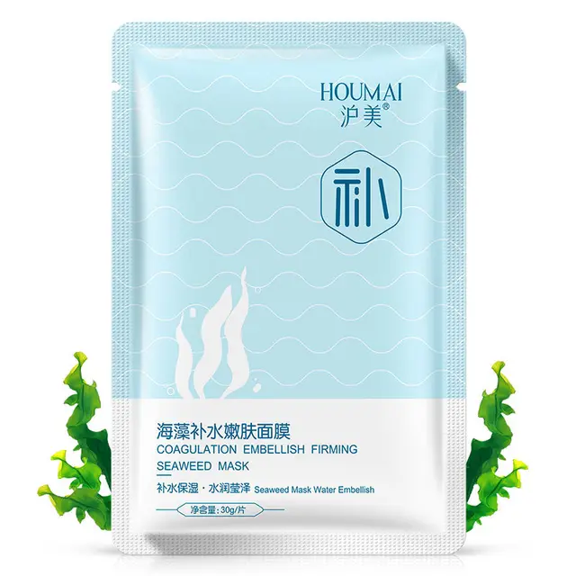 Seaweed Extract Brightening Black Mask Invisible Mask - Shop at LoveMi