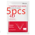 White5Pcs