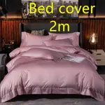 Bean Paste Bed Cover