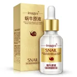 Snail Essence