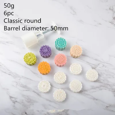 Moon cake mould 3 Style - Shop at LoveMi