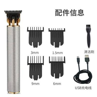 Hair salon special lettering zero pitch electric hair clipper Silver - Shop at LoveMi