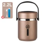 Grey2.2L