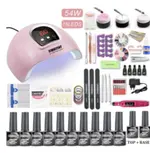 80W Sunx5 Plus 20Pcs
