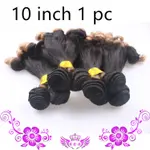 10 Inch