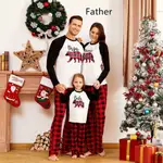 Father