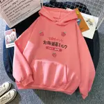 Deep Pink