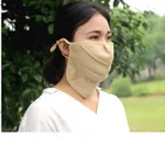Sunscreen neck mask - Beige