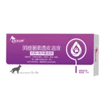 In vitro anthelmintics - Dog 2Ml