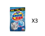 3 Bags