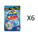 6 Bags