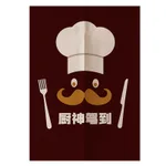 13 Kitchen