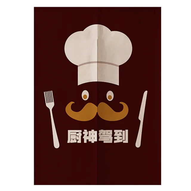 Restaurant Entrance And Kitchen Partition Decorative Curtain 13 Kitchen - Shop at LoveMi