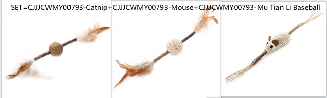 New product wood teng stick catnip Set - Shop at LoveMi