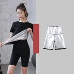Pants Full Coating-M-1Pcs