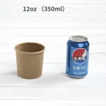 12 Oz
