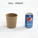 16 Oz